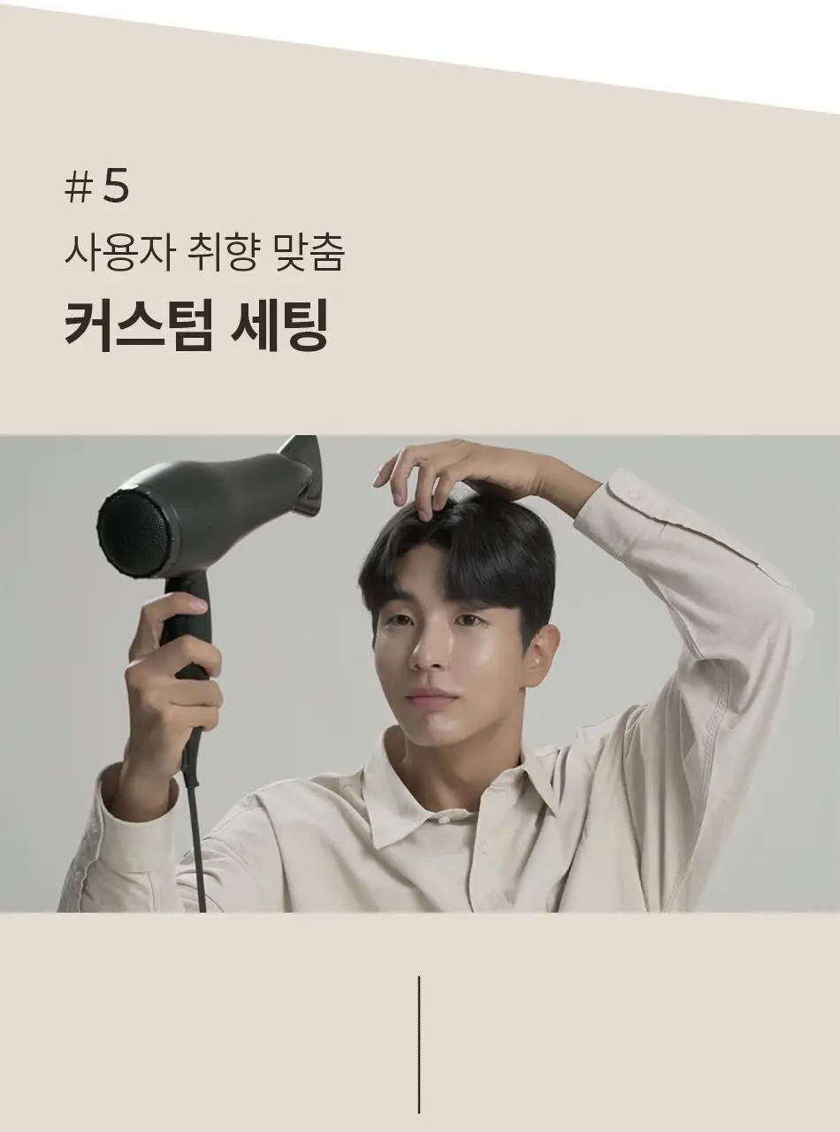 [덱스 PICK]오브제 스타일 세팅 픽서 150ml 상세페이지 19